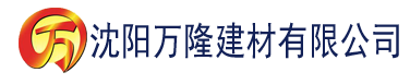 沈阳香蕉视建材有限公司_沈阳轻质石膏厂家抹灰_沈阳石膏自流平生产厂家_沈阳砌筑砂浆厂家